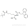 Fmoc-D-Lys（Boc）-OH CAS 92122-45-7